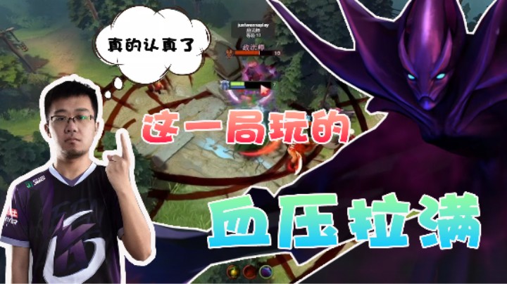 【老鸡奇遇记】看完这一局，血压飙升