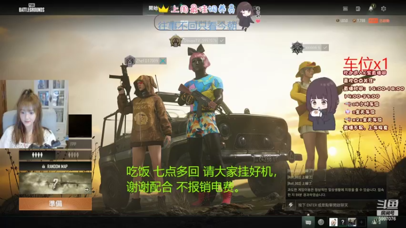 【2022-07-09 18点场】陈妍妍丷：tpp/fpp KD8.0有车位♥