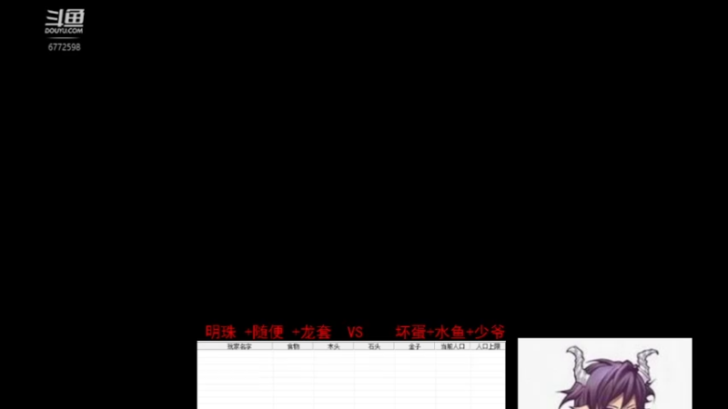 【2022-07-12 00点场】千王小惠：千王小惠直播间