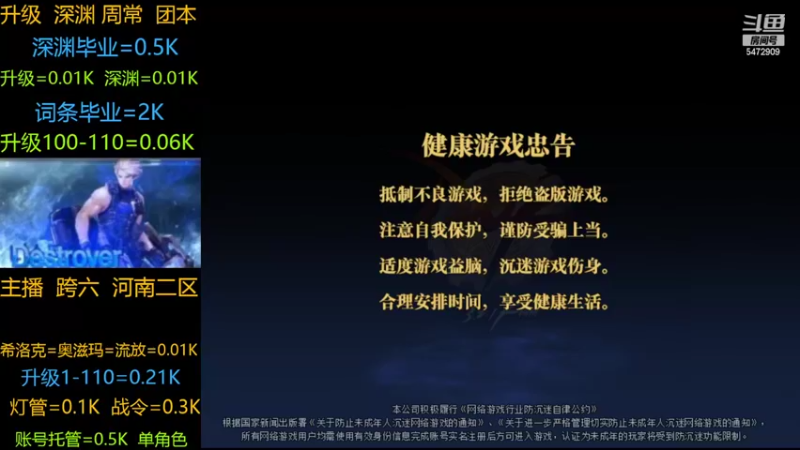 【2022-07-08 21点场】异国情缘1995：升级/深渊/周常/团本