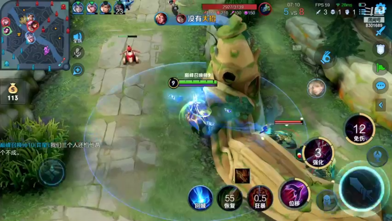 【2022-07-12 22点场】心人zZ：巅峰赛公务员上线