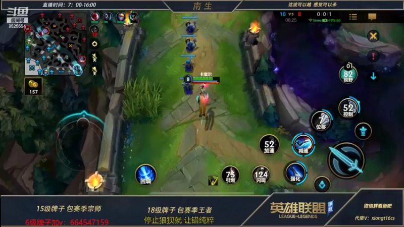 【2022-07-12 11点场】心星丶南生：青钢影：不灭才是主旋律