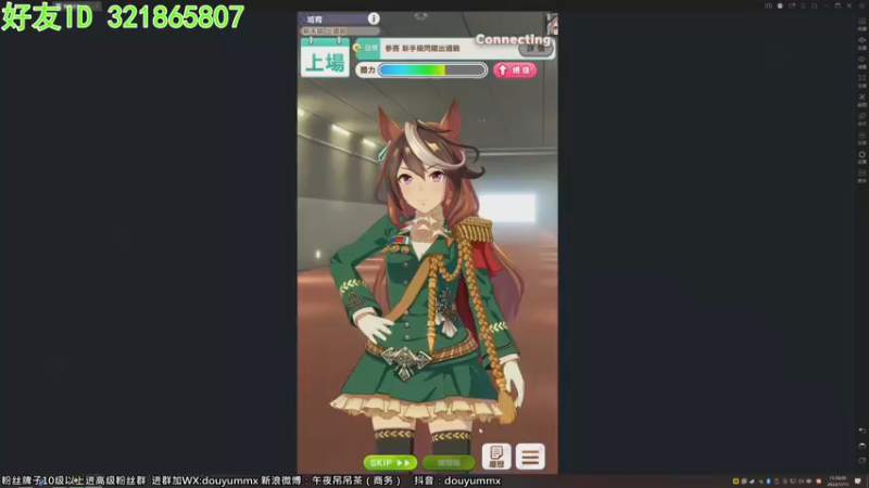 【2022-07-13 15点场】午夜抹抹茶：三星马娘等等俺~~~