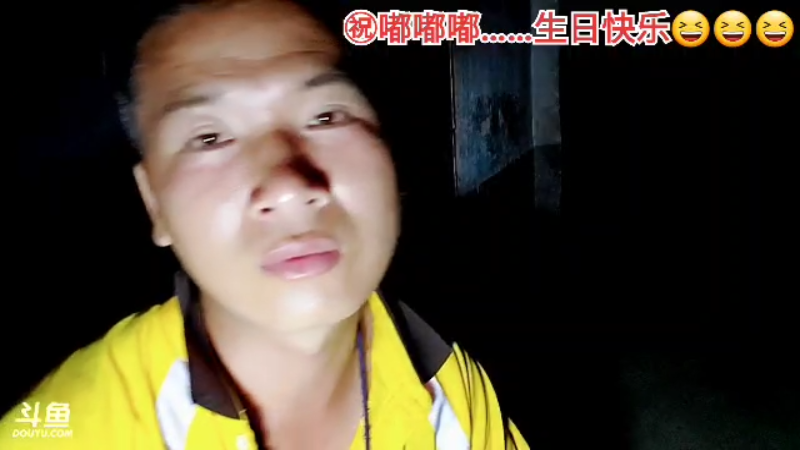 【户外】许文强户外的精彩时刻 20220713 00点场