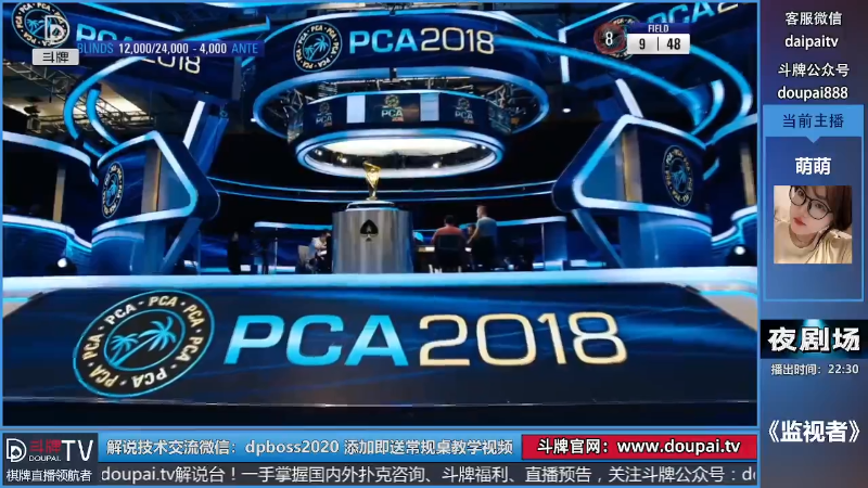 【棋牌娱乐】斗牌TV的精彩时刻 20220713 00点场