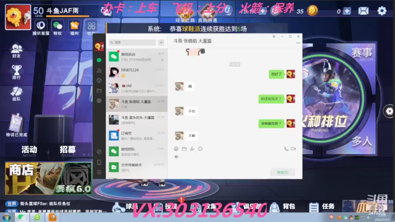 【2022-07-13 22点场】zjz710：寻队友 寻女队友