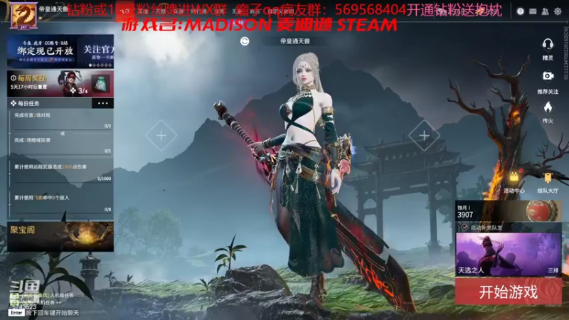 【2022-07-12 10点场】彭皮皮丶：第一天直播的新人主播~