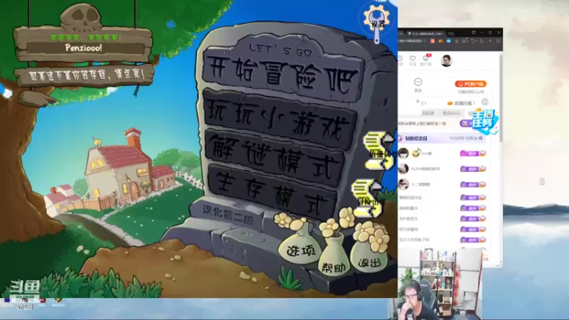 【2022-07-13 19点场】东北大鹌鹑：东北大鹌鹑 用智慧打游戏