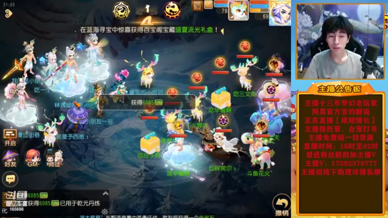 【2022-07-12 21点场】Emm花火：全新起航，奋发图强，加油！