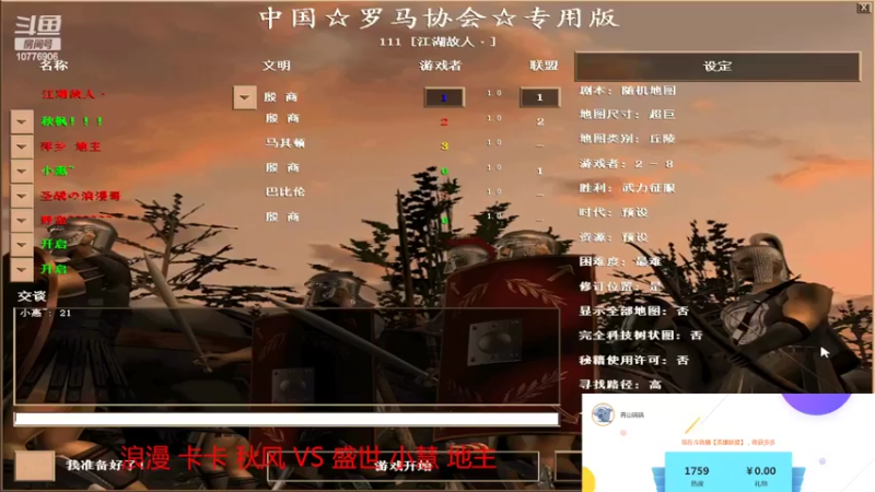 【2022-07-13 17点场】青山锅锅：青山锅锅的直播间