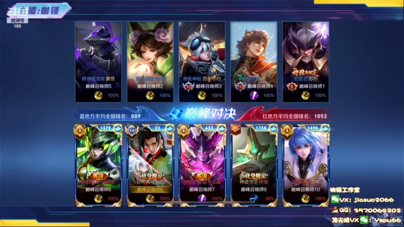 【2022-07-13 23点场】是个枷锁：【枷锁】疯狂冲分➕