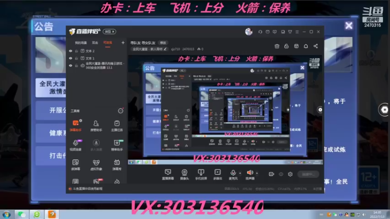 【2022-07-13 14点场】zjz710：寻队友 寻女队友
