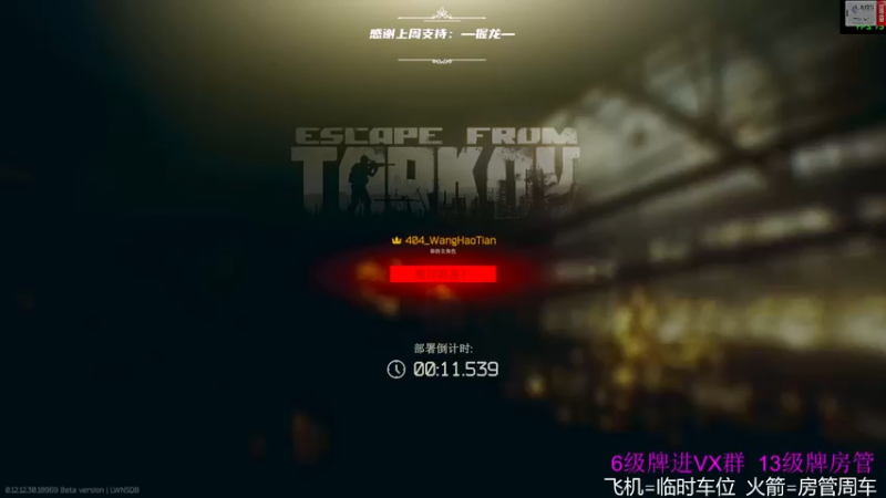 【2022-07-13 06点场】王浩天儿：【404/47级】档初当档末玩。