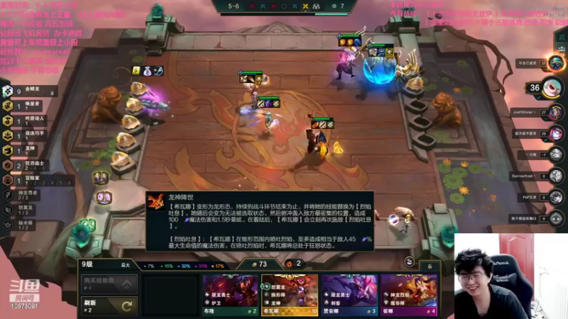 【2022-07-13 01点场】老张爱喝奶茶爱打云顶：老张：只会金鳞龙