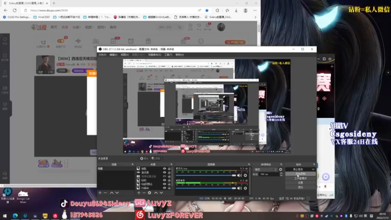 【2022-07-12 20点场】Sideny蛇：【8694】西德尼天梯历险记！~
