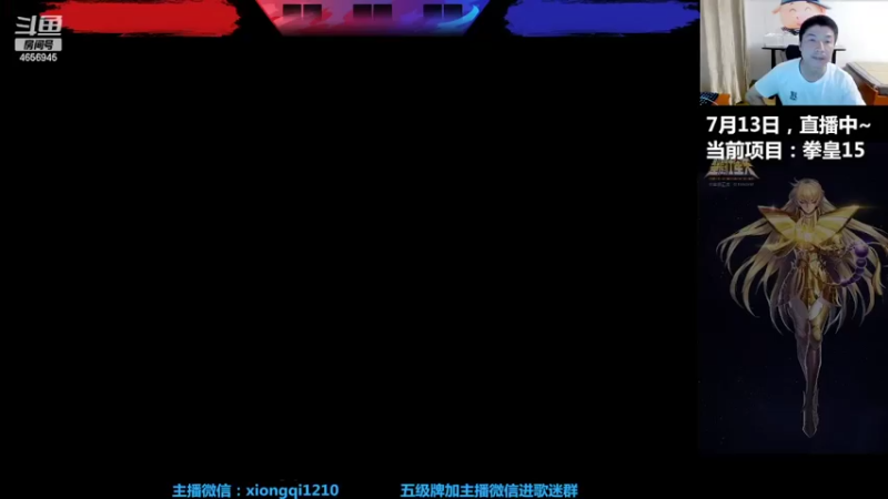 【2022-07-13 21点场】立诚Rap雄起：晚上好  八点开启直播