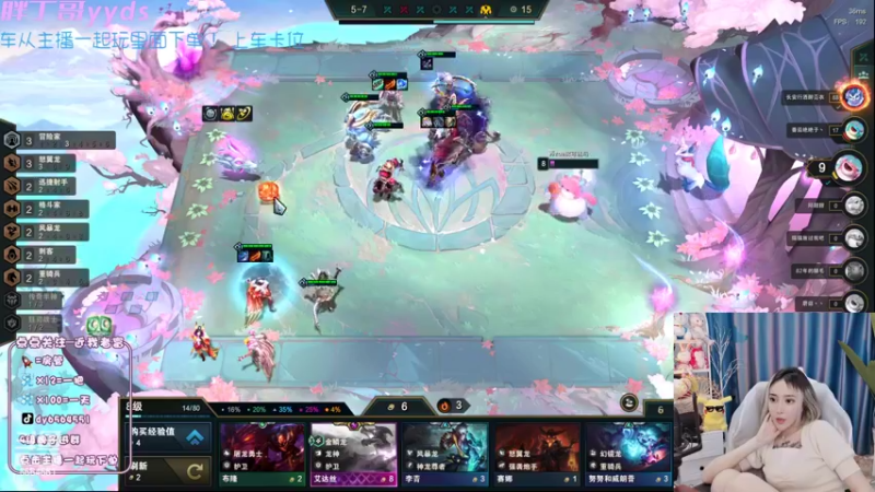 【2022-07-05 17点场】莉娅小宝贝：搬最烫的砖 上最多的分