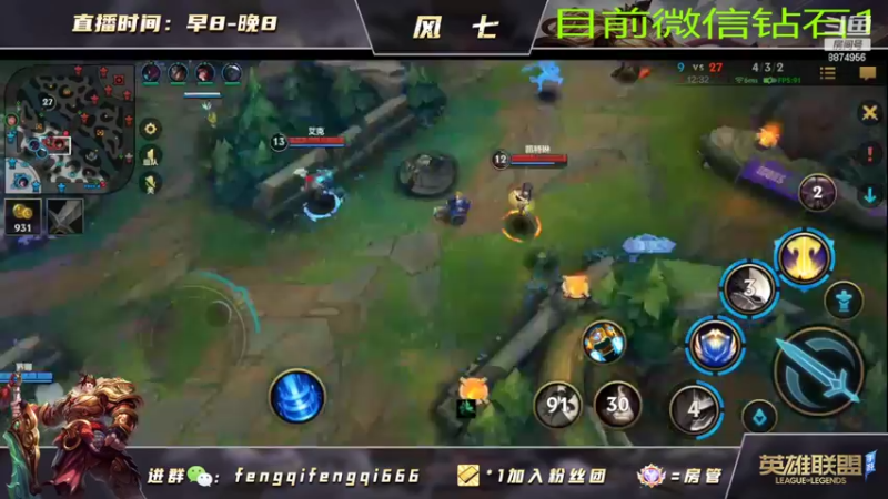 【2022-07-11 18点场】风七丶丶：风七：免费上车日，有胆你就来