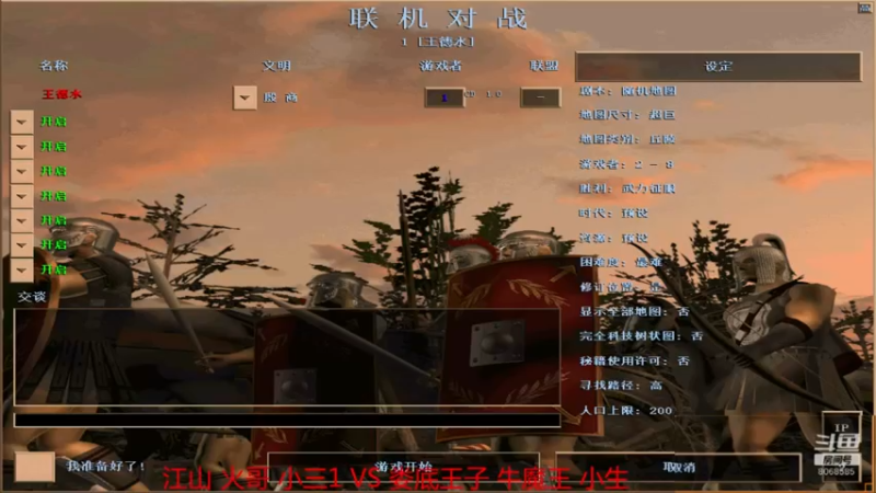 【2022-07-13 17点场】如何是好吖：萍乡罗马王德水直播间