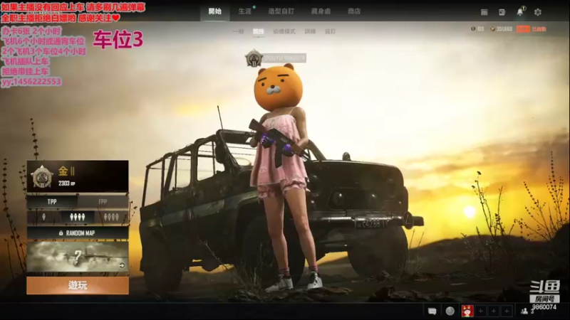 【2022-07-12 15点场】一只樱桃丸子：有车位  欢迎欢迎   ❤
