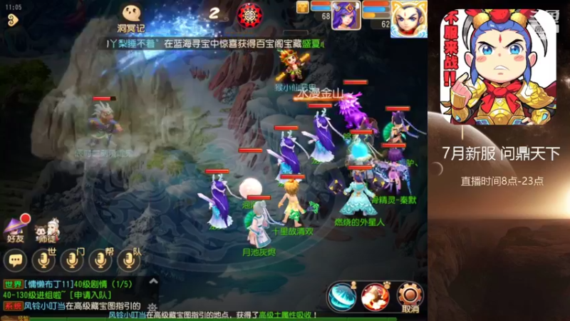 【2022-07-13 11点场】燃烧的外星人：问鼎天下，战斗暴龙兽