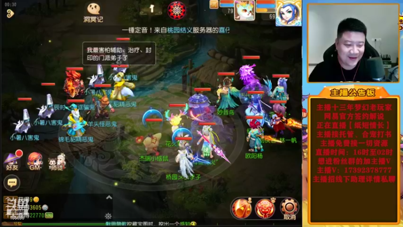 【2022-07-09 00点场】Emm花火：全新起航，奋发图强，加油！