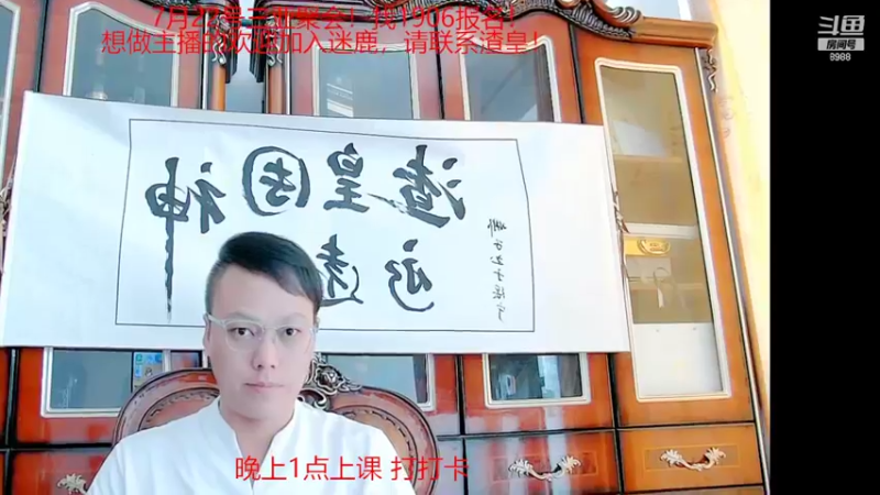 【2022-07-13 15点场】睡懵的渣皇：7月15号晚8点2周年庆典！！