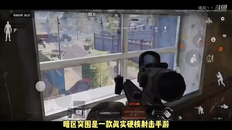 暗区突围:游戏介绍 你从未体验过的fps玩法