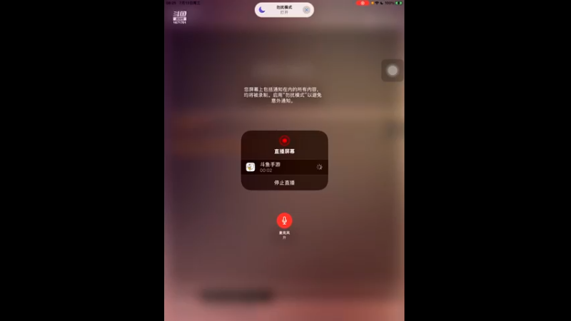 【2022-07-13 08点场】天地斗神第一人丶187：S21赛季，斗神报名，支持任何版本