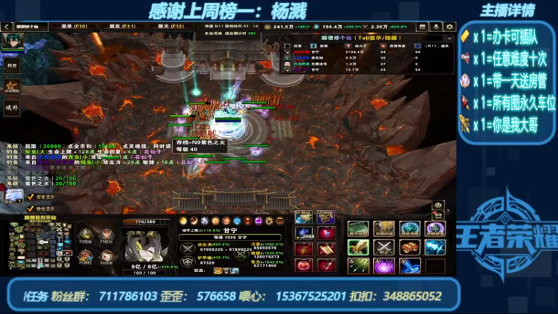 【2022-07-13 00点场】我们比谁都认真：地图名字：顺便修个仙 带肝邀请任务