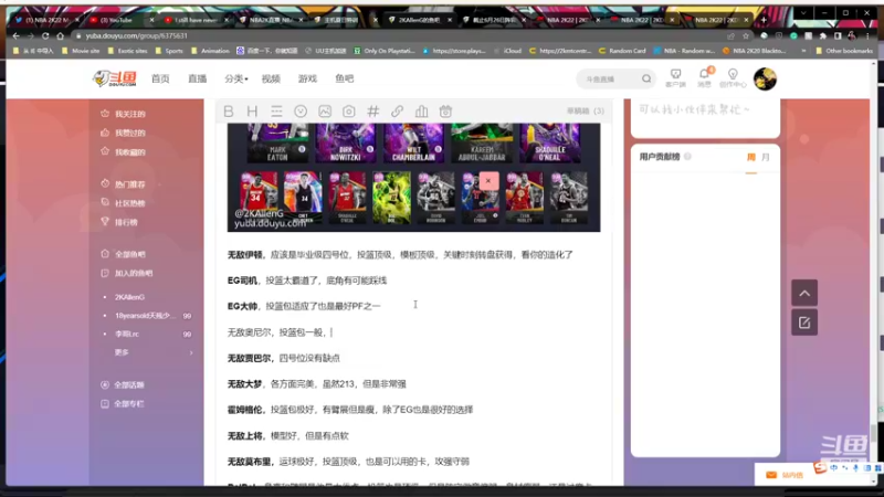 【2022-07-07 05点场】2KAllenG：[PCMT]再打个伊顿