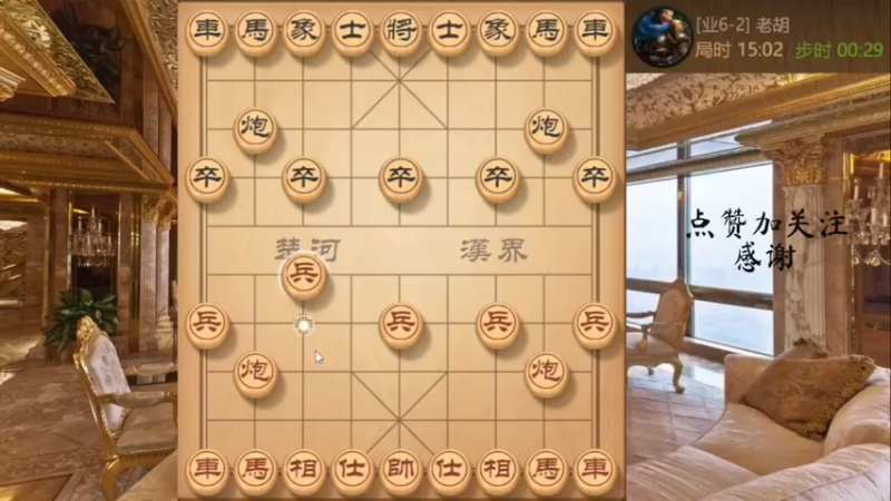 业九单排之7回合速杀