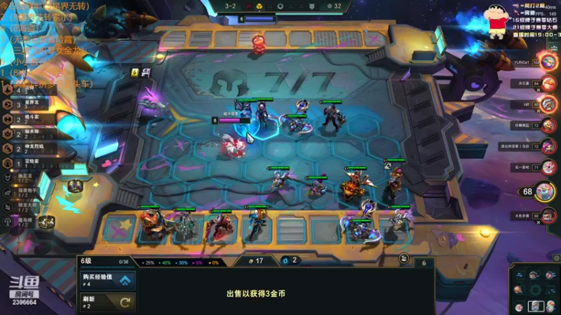 【2022-07-13 02点场】稀嚷丶：【星界转+9金陵+9星界】