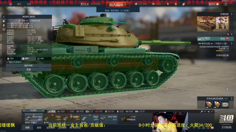 【2022-07-13 13点场】正版人头大哥：[战争雷霆]陆战街机娱乐教学
