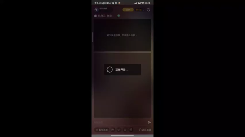 【2022-07-10 16点场】独影残缺：一起玩呀，进来的点点关注呀