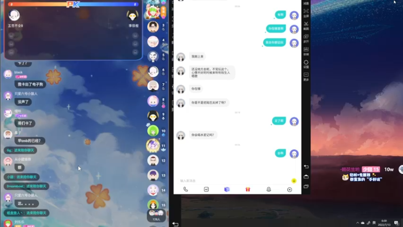 【2022-07-13 00点场】少囧丶：VTA-少囧的音乐教室