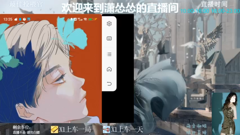 【2022-07-11 19点场】潇怂怂啊：[小奶团] 早班起不来，咋办！！！