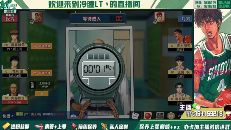 【2022-07-12 15点场】冷瞳LT丶：畸形的版本，拼板！