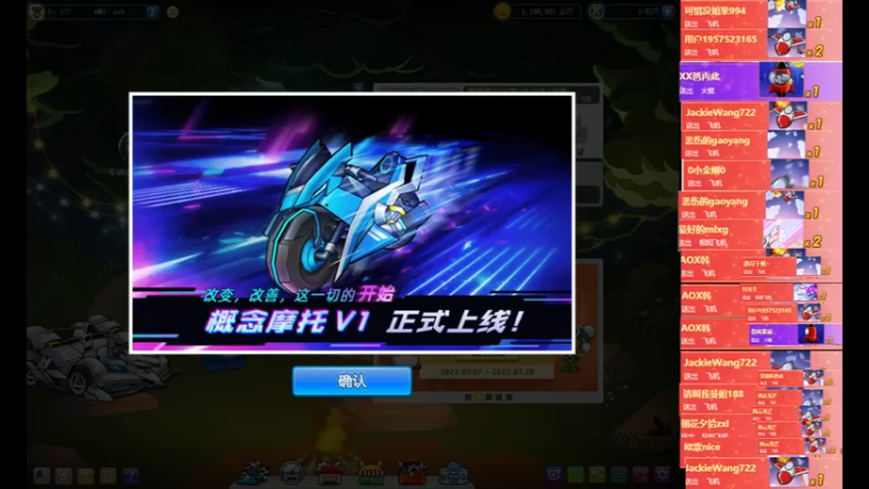 【2022-07-13 19点场】AMGXX：跑车····