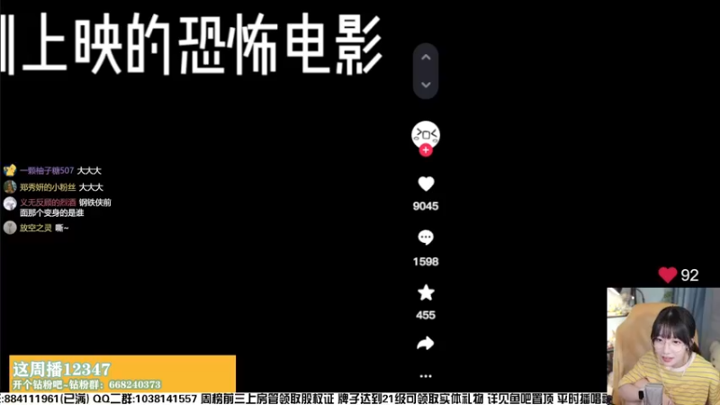 【2022-07-13 00点场】真栗：钻粉表情包上线啦！！