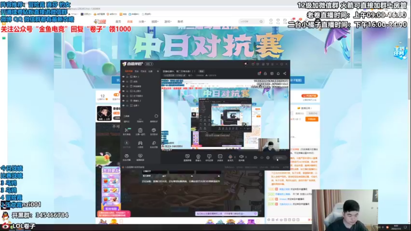 【2022-07-13 09点场】卷子丶：开播1150冲1500！！！