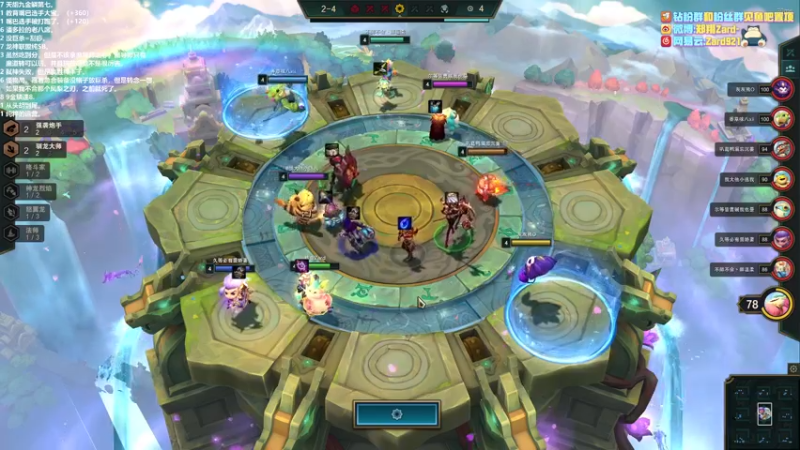 【2022-07-13 19点场】zard1991：zard1991 chill dude