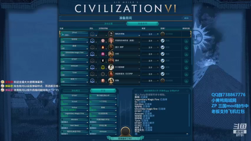 【2022-07-12 19点场】zpod5277：文明6   宝宝巴士 局域网小黄鸭