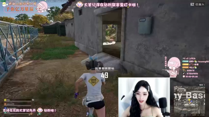 【2022-07-12 23点场】花桑丶065：12345上山打老虎啊啊啊