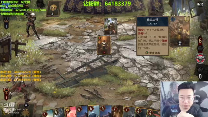 【2022-07-12 21点场】硬汉哥孙士彧：昆特牌真是太好玩了