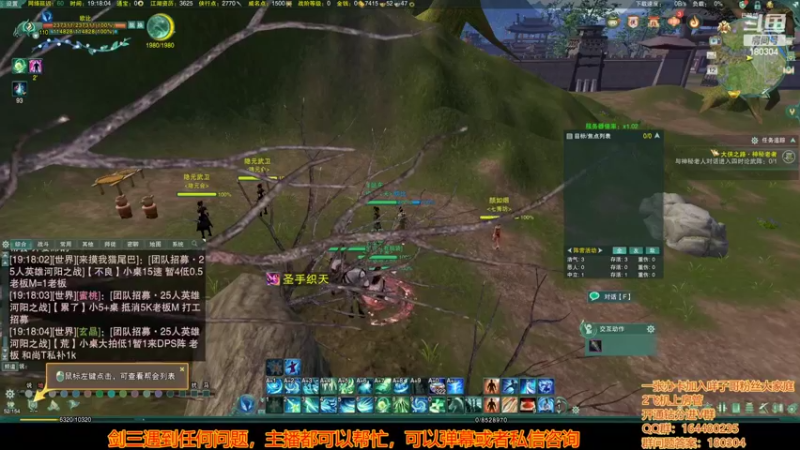 【2022-07-12 19点场】你们帅气的小咩：OB双梦据点战！！！