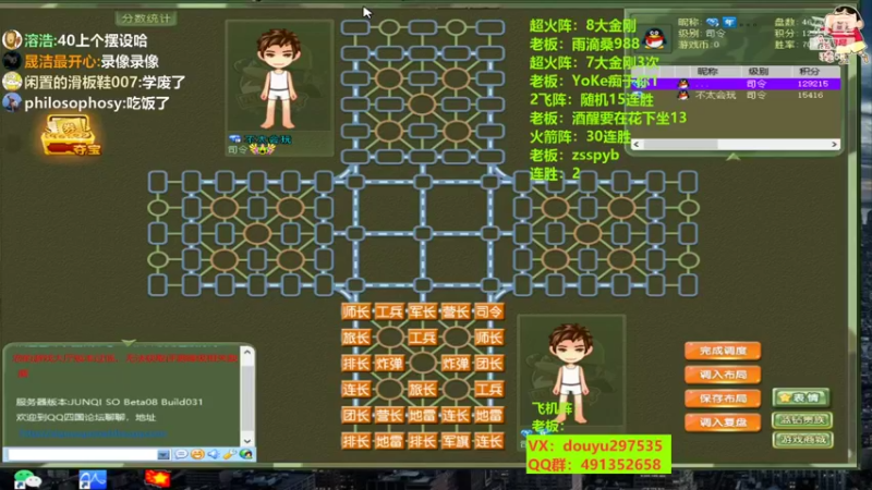 【2022-07-13 12点场】恶蚊子：稳狠准！！！ 55556