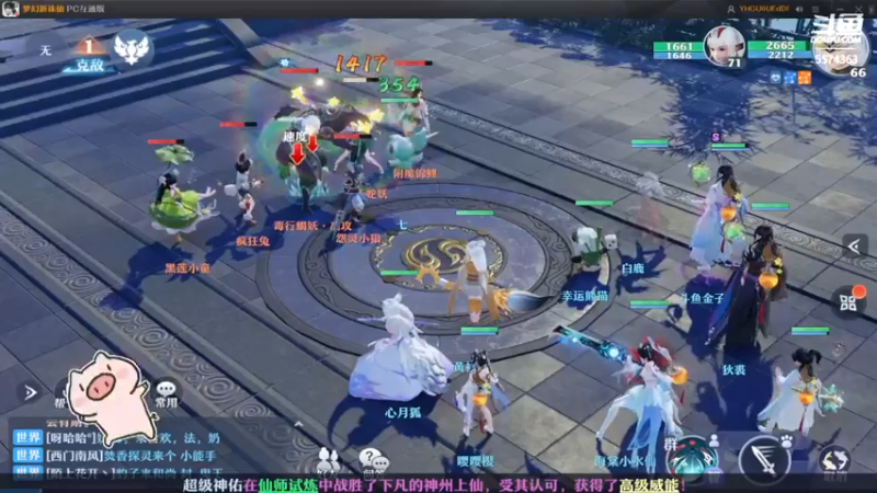 【2022-07-12 16点场】金子十八岁：梦幻新诛仙美如画