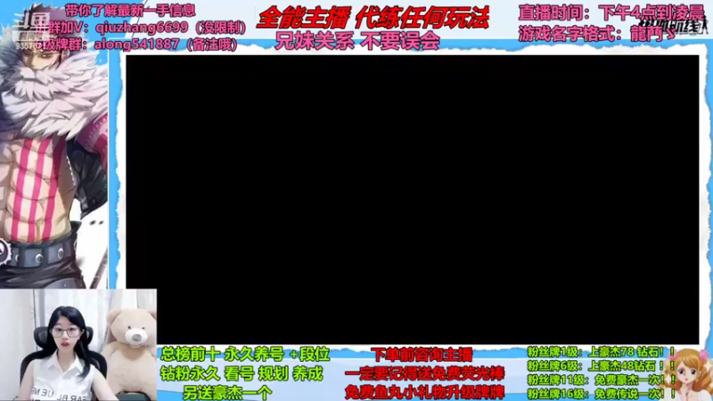 【2022-07-04 12点场】古灵精怪小龙妹：新的通行证厉害吗