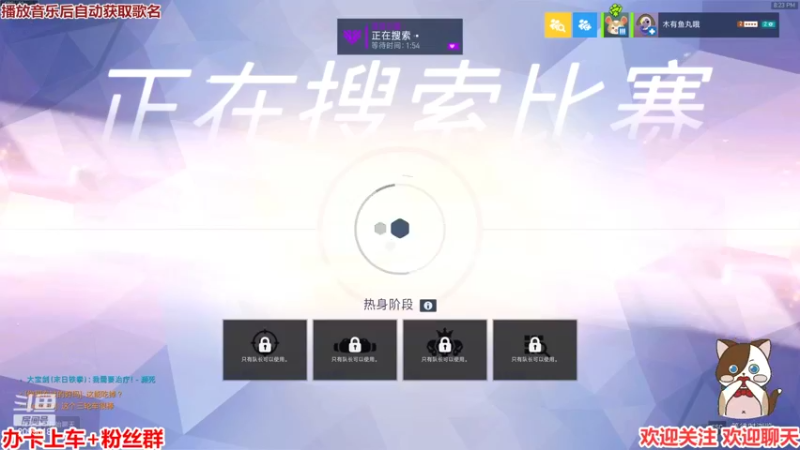 【2022-07-12 20点场】阿邦就是小苞米：周末快乐家人们